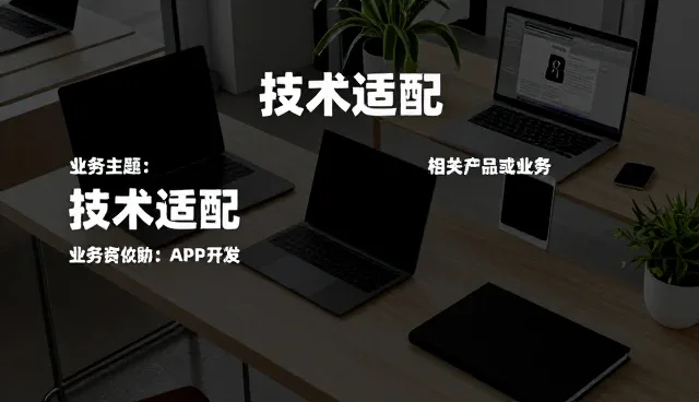 运维效率提升：本地化运维服务选型的核心关注点